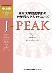 bokomslag J-Peak: Japanese for Liberal Arts at the University of Tokyo [Pre-Advanced Level]