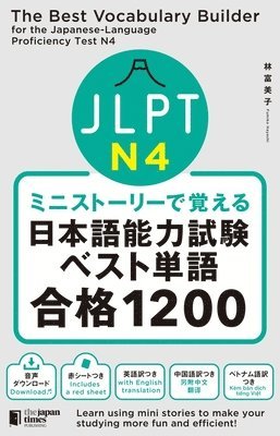 Fumiko Hayashi - The Best Vocabulary Builder for the Japanese-Language Proficiency Test N4, Häftad