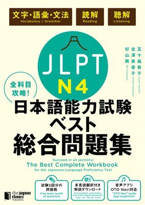 bokomslag The Best Complete Workbook for the Japanese-Language Proficiency Test N4