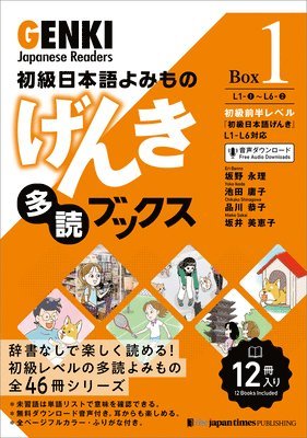 Genki Japanese Readers [Box 1] 1