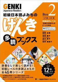 bokomslag Genki Japanese Readers [Box 2]