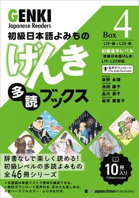 Genki Japanese Readers [Box 4] 1