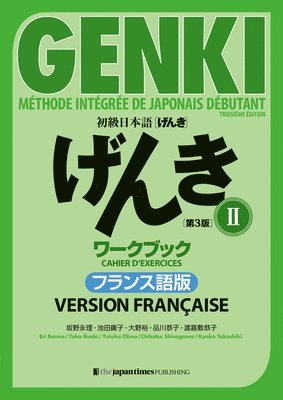 bokomslag Genki Tome 2 - Cahier d'Exercices [Troisième Édition] Version Française