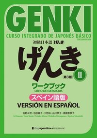 bokomslag Genki: Curso Integrado de Japonés Básico 2 - Libro de Ejercicios [Tercera Edición] Versión En Español: Genki: An Integrated Course in Elementary Japan