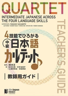 Quartet: Intermediate Japanese Across the Four Language Skills Teacher's Guide 1