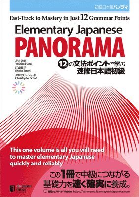 Elementary Japanese: Panorama 1