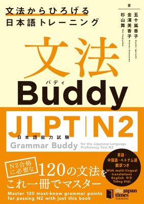 bokomslag Grammar Buddy for the Japanese-Language Proficiency Test N2