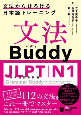 bokomslag Grammar Buddy for the Japanese-Language Proficiency Test N1