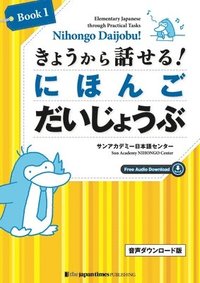 bokomslag Nihongo Daijobu!: Elementary Japanese Through Practical Tasks Book 1