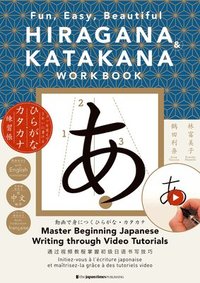 bokomslag Hiragana & Katakana Workbook: Fun, Easy, Beautiful