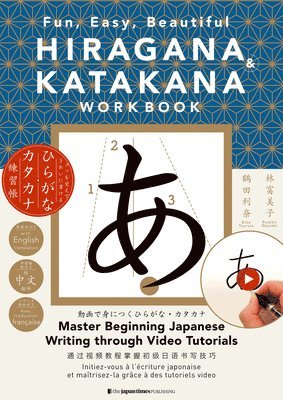 Fumiko Hayashi, Rina Tsuruta - Hiragana & Katakana Workbook: Fun, Easy, Beautiful, Häftad