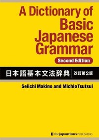 bokomslag A Dictionary of Basic Japanese Grammar [Second Edition]