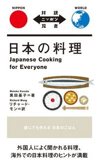 bokomslag Japanese Cooking for Everyone