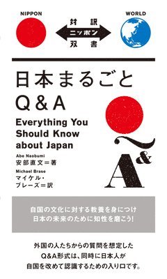 Everything You Should Know about Japan 1