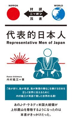 bokomslag Representative Men of Japan