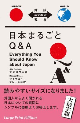 Everything You Should Know about Japan 1