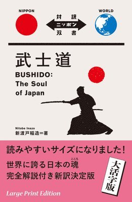 bokomslag Bushido: The Soul of Japan?large Print Edition?