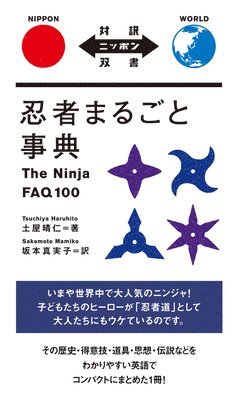 bokomslag The Ninja FAQ 100