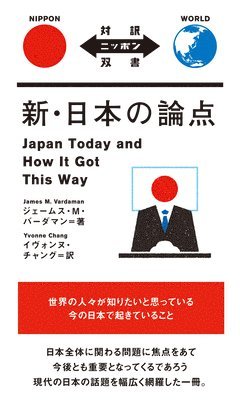 bokomslag Japan Today and How It Got This Way