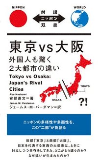 bokomslag Tokyo Vs Osaka: Japan's Rival Cities