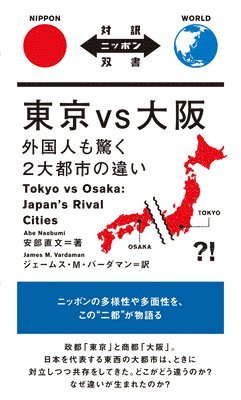 bokomslag Tokyo Vs Osaka: Japan's Rival Cities