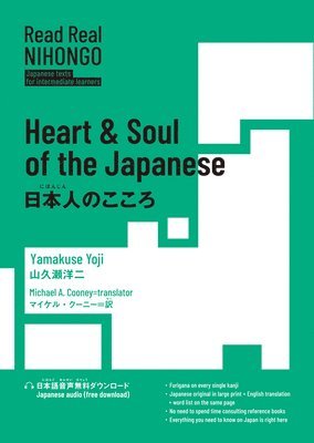 Read Real Nihongo Heart & Soul of the Japanese 1