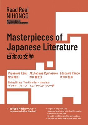 Read Real Nihongo the Masterpieces of Japanese Literature 1