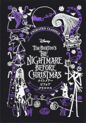Sally Morgan - Disney Tim Burton's the Nightmare Before Christmas (Animated Classics), Inbunden