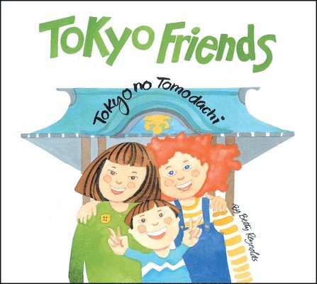 Tokyo Friends 1