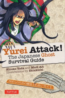 bokomslag Yurei Attack!