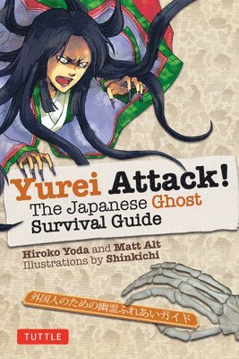 Hiroko Yoda, Matt Alt - Yurei Attack!, Häftad