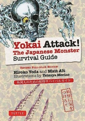 Hiroko Yoda, Matt Alt - Yokai Attack!, Häftad