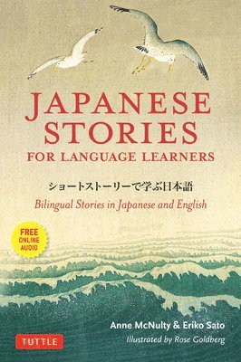 Japanese Stories for Language Learners 1