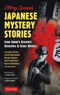 Yasutaka Tsutsui, Seicho Matsumoto, Ellery Queen - Ellery Queen's Japanese Mystery Stories: From Japan's Greatest Detective & Crime Writers, Inbunden