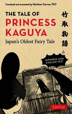 Tale of Princess Kaguya