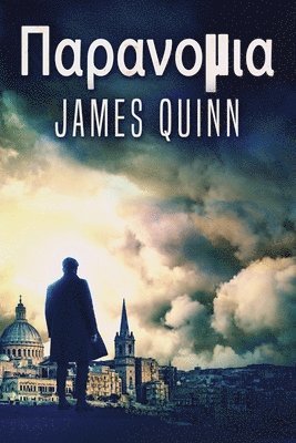 James Quinn - Παρανομια, Häftad