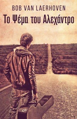 Bob Van Laerhoven, Bob Van Laerhoven - Το Ψέμα του Αλεχάντρο, Häftad