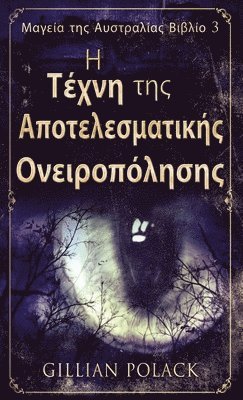 Gillian Polack - Η Τέχνη της Αποτελεσματικής Ονειροπόλησης, Inbunden