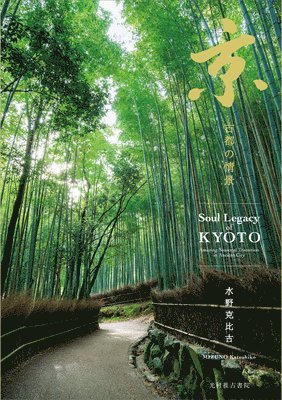 Mizuno, K: Soul Legacy of Kyoto