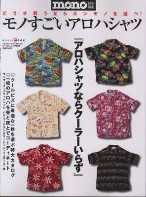 Mono Hawaiian Shirts 1