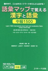 bokomslag Learn 1500 Intermediate-Level Kanji and Vocabulary Items Using a Word Map (Jlpt N2-N3 Level)