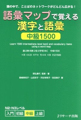 bokomslag Learn 1500 Intermediate-Level Kanji and Vocabulary Items Using a Word Map (Jlpt N2-N3 Level)