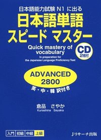 bokomslag Quick Mastery of Vocabulary in Preparation for the Japanese Language Proficiency Test Advanced 2800 [With CD (Audio)]