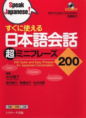bokomslag 200 Quick and Easy Phrases for Japanese Conversation [With CD (Audio)]