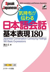 bokomslag Japanese Conversation Conveying Feelings 180 Basic Expressions [With CD (Audio)]