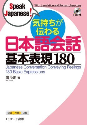 bokomslag Japanese Conversation Conveying Feelings 180 Basic Expressions [With CD (Audio)]