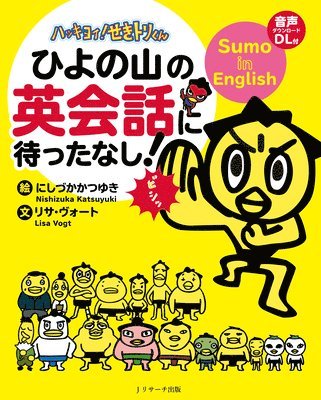 Sumo in English: Get Ready for the English Conversation with Hiyonoyama 1