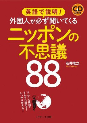 Explain in English: 88 Wonders of Japan That Foreigners Always Ask about [With CD (Audio)] 1