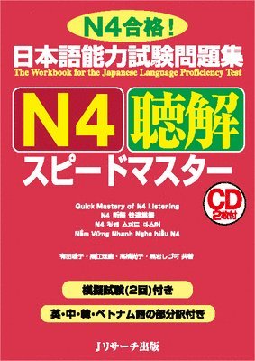 bokomslag Quick Mastery of Jlpt N4 Listening: The Workbook for the Japanese Language Proficiency Test