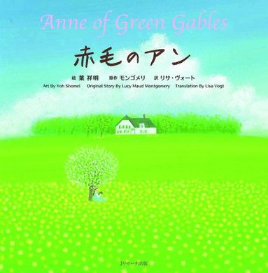 bokomslag Anne of Green Gables (Japanese-English Bilingual Picture Book)